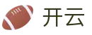 开云官方平台 - 实时同步全球赛况